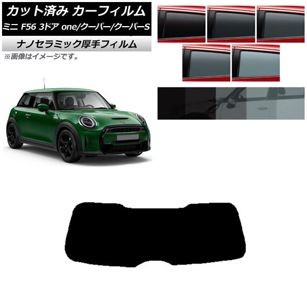J[tB ~j(BMW) F56 3hA one/N[p[/N[p[S 2013N` AKX(1^)  UV fM Iׂ5tBJ[ AP-WF4N0301-R1