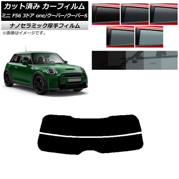 J[tB ~j(BMW) F56 3hA one/N[p[/N[p[S 2013N` AKX()  UV fM Iׂ5tBJ[ AP-WF4N0301-R2