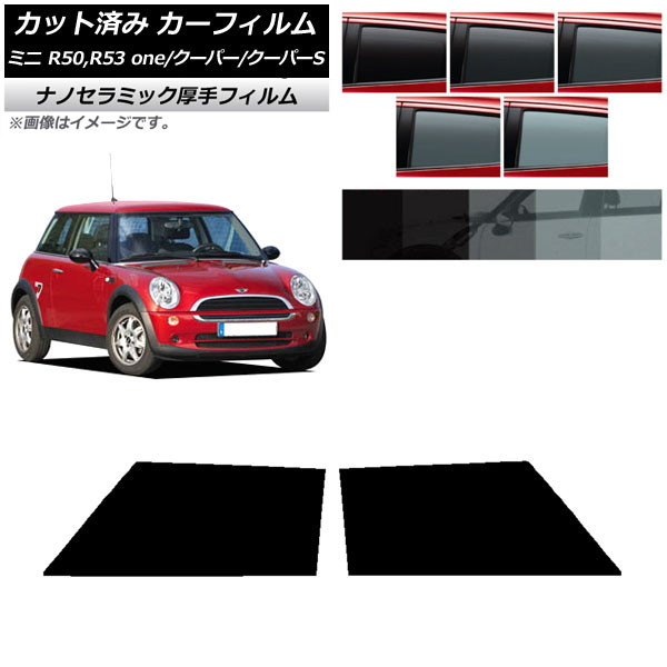 J[tB ~j(BMW) MINI R50,R53 one/N[p[/N[p[S 3hA tghAZbg  UV fM Iׂ5tBJ[ AP-WF4N0304-FD