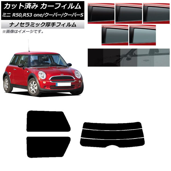 J[tB ~j(BMW) MINI R50,R53 one/N[p[/N[p[S 3hA AZbg()  UV fM Iׂ5tBJ[ AP-WF4N0304-RDR3