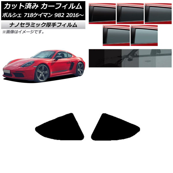 HA1215 PORSCHE ポルシェ ケイマン 純正 サンシェード ポルシェ(純正) サンシェード のパーツレビュー | ケイマン(_