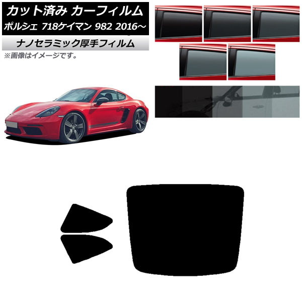 ケイマン サンシェード 718の人気商品・通販・価格比較 - 価格.com