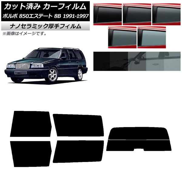 �J�[�t�B���� �{���{ 850�G�X�e�[�g 8B ���S�� 1991�N�`1997�N ���A�Z�b�g(����) ���� UV ���f�M �I�ׂ�5�t�B�����J���[ AP-WF4N0326-RDR2