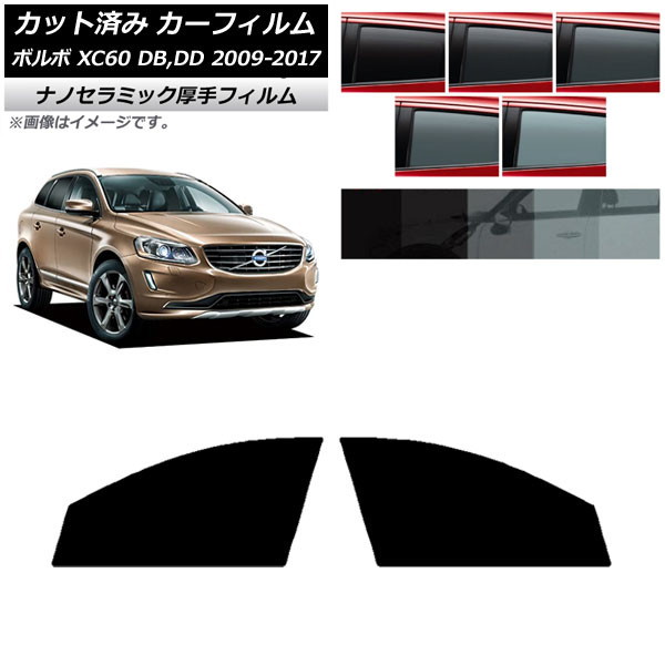 J[tB {{ XC60 DB,DD 2009N`2017N tghAZbg  UV fM Iׂ5tBJ[ AP-WF4N0342-FD