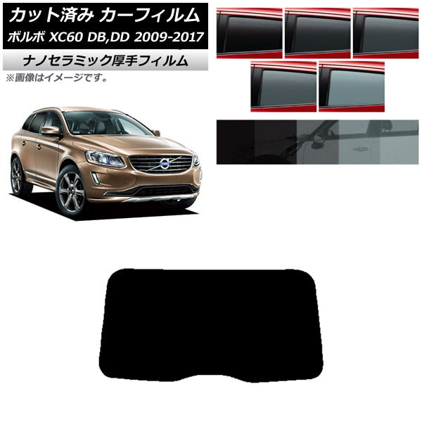 J[tB {{ XC60 DB,DD 2009N`2017N AKX(1^)  UV fM Iׂ5tBJ[ AP-WF4N0342-R1