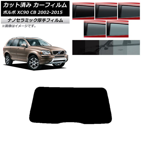 J[tB {{ XC90 CB 2002N`2015N AKX(1^)  UV fM Iׂ5tBJ[ AP-WF4N0344-R1
