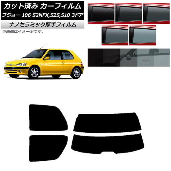 J[tB vW[ 106 S2NFX,S2S,S10 3hA 1995N`2003N AZbg()  UV fM Iׂ5tBJ[ AP-WF4N0348-RDR2