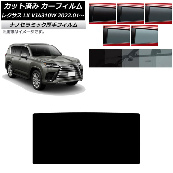 J[tB NTX LX600 VJA310W 2022N01` T[t  UV fM Iׂ5tBJ[ AP-WF4N0370-S
