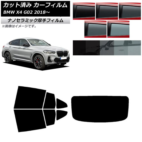 J[tB BMW X4 G02 2018N` AZbg(1^)  UV fM Iׂ5tBJ[ AP-WF4N0381-RDR1