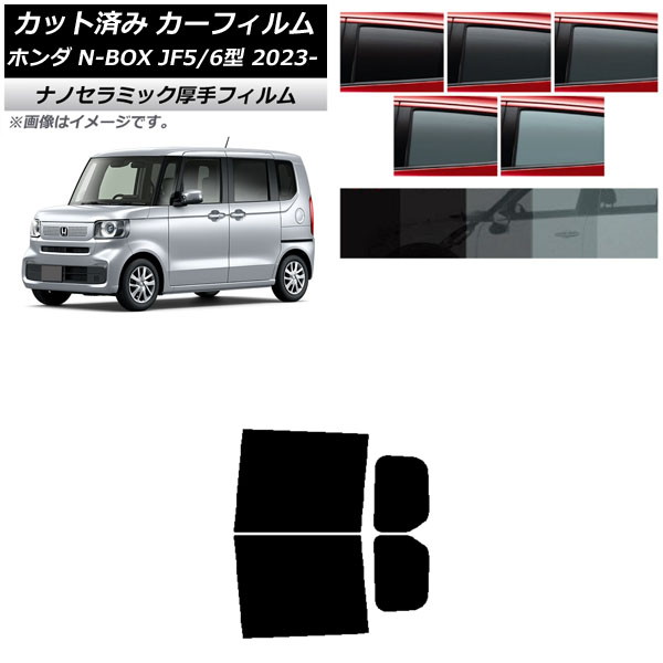 J[tB z_ N-BOX JF5/6 2023N10` AhAZbg  UV fM Iׂ5tBJ[ AP-WF4N0431-RD