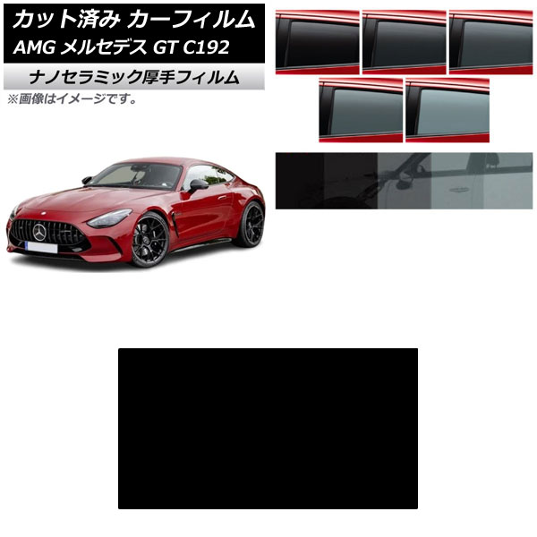 �J�[�t�B���� AMG �����Z�f�X GT C192 2024�N04���` �T�����[�t ���� UV ���f�M �I�ׂ�5�t�B�����J���[ AP-WF4N0461-S