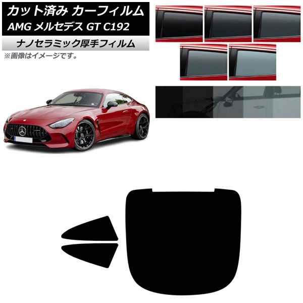 �J�[�t�B���� AMG �����Z�f�X GT C192 2024�N04���` ���A�Z�b�g(1���^) ���� UV ���f�M �I�ׂ�5�t�B�����J���[ AP-WF4N0461-RDR1