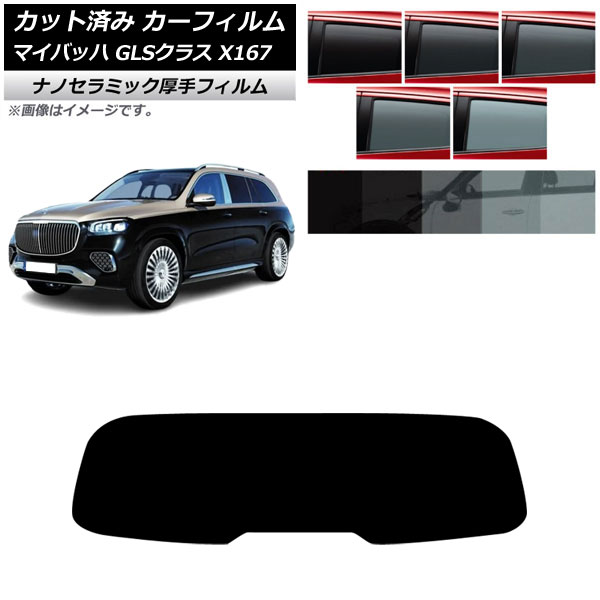 Mercedes-Benz 円形　サンシェード　gls 400d ベンツ SOLD]MERCEDES BENZ GLS 400d - double One motors ダブルワン