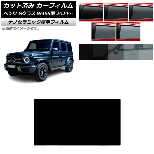 �J�[�t�B���� �����Z�f�X�E�x���c G�N���X W465�^ 2024�N07���` �T�����[�t ���� UV ���f�M �I�ׂ�5�t�B�����J���[ AP-WF4N0474-S