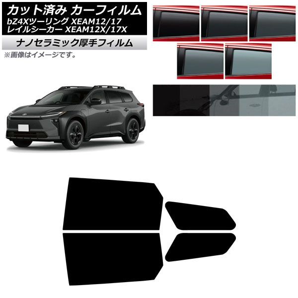 �J�[�t�B���� �g���^ �X�o�� bZ4X�c�[�����O �g���C���V�[�J�[ XEAM12/XEAM17 XEAM12X/XEAM17X 2026�N02���` ���A�h�A�Z�b�g ���� UV ���f�M AP-WF4N0516-RD
