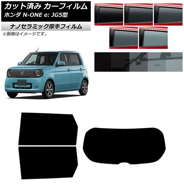 �J�[�t�B���� �z���_ N-ONE e�F JG5�^ 2025�N09���` ���A�Z�b�g(1���^) ���� UV ���f�M �I�ׂ�5�t�B�����J���[ AP-WF4N0526-RDR1