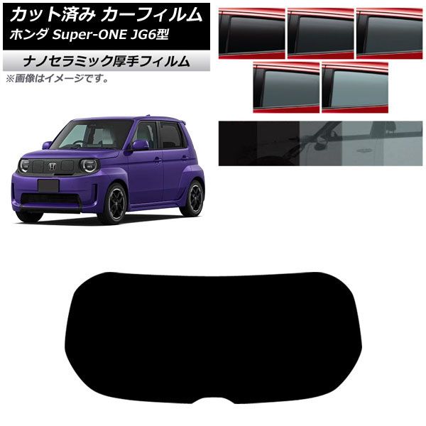�J�[�t�B���� �z���_ Super-ONE JG6�^ 2026�N05���` ���A�K���X(1���^) ���� UV ���f�M �I�ׂ�5�t�B�����J���[ AP-WF4N0527-R1