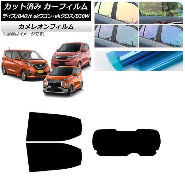 J[tB fCY eKS/NX B40W/AA1 B33/36/34/35/37/38W AZbg(1^) JI Iׂ3tBJ[ AP-WFCM0031-RDR1