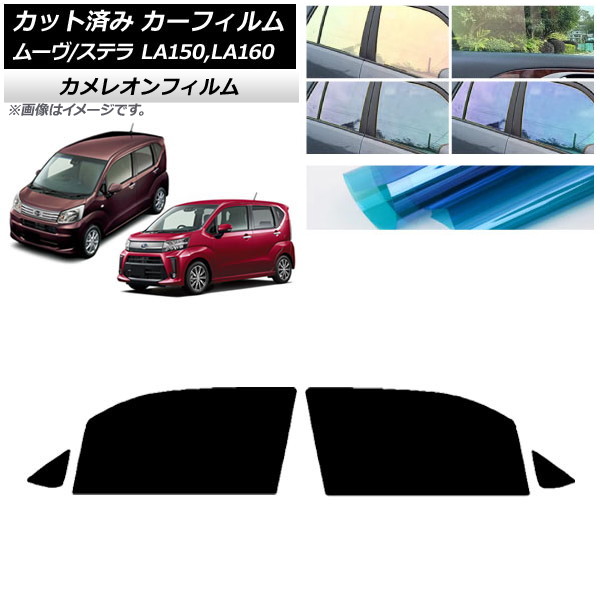 J[tB Xe [ LA150F/LA160F LA150S/LA160S tghAZbg JI Iׂ3tBJ[ AP-WFCM0033-FD
