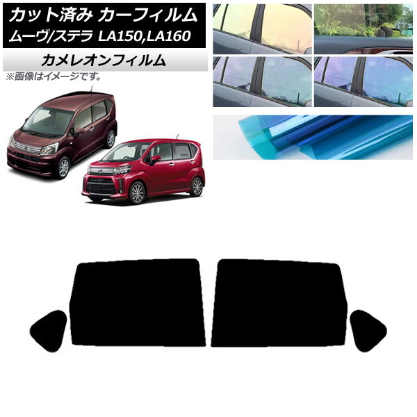 J[tB Xe [ LA150F/LA160F LA150S/LA160S AhAZbg JI Iׂ3tBJ[ AP-WFCM0033-RD