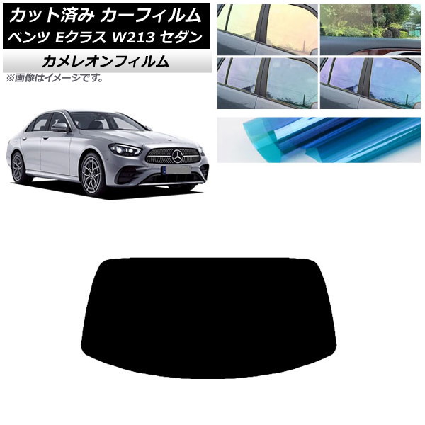 J[tB ZfXExc ENX W213 Z_ 2016N` AKX(1^) JI Iׂ3tBJ[ AP-WFCM0041-R1