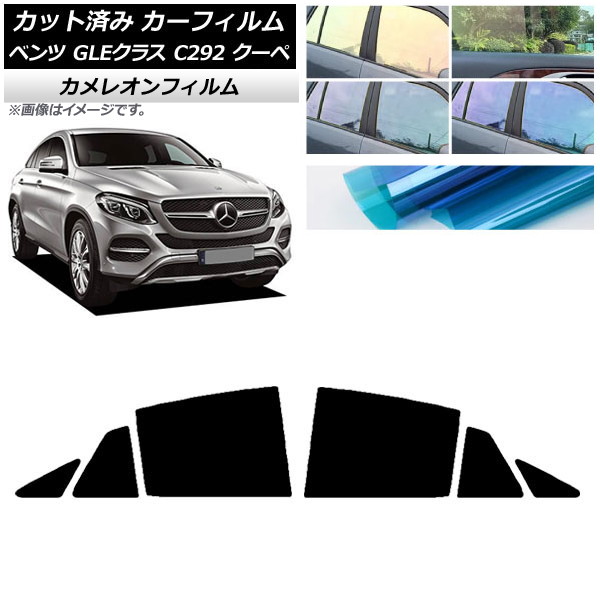 J[tB xc GLENX C292 N[y 2015N`2019N AhAZbg JI Iׂ3tBJ[ AP-WFCM0044-RD