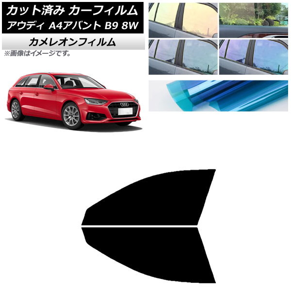 J[tB AEfB A4/S4/RS4 Aog B9 8W 2015N` tghAZbg JI Iׂ3tBJ[ AP-WFCM0057-FD
