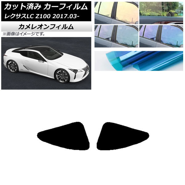 J[tB NTX LC URZ100,GWZ100 2017N03` AhAZbg JI Iׂ3tBJ[ AP-WFCM0068-RD