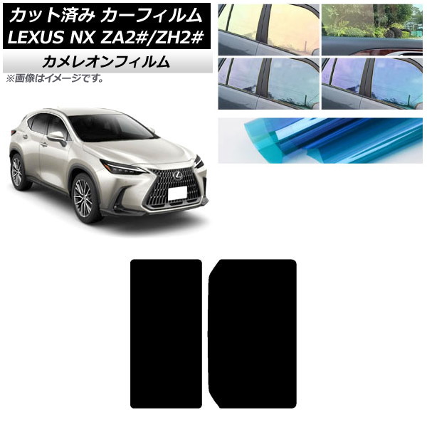 J[tB NTX NX TAZA25,AAZA20,AAZH20,AAZH25,AAZH26 2021N11` T[t JI Iׂ3tBJ[ AP-WFCM0072-S