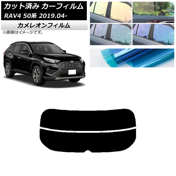 J[tB g^ RAV4 50n 2019N04` AKX() JI Iׂ3tBJ[ AP-WFCM0077-R2