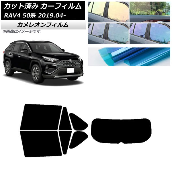 J[tB g^ RAV4 50n 2019N04` AZbg(1^) JI Iׂ3tBJ[ AP-WFCM0077-RDR1