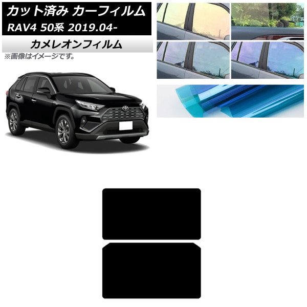 J[tB g^ RAV4 50n 2019N04` T[t JI Iׂ3tBJ[ AP-WFCM0077-S