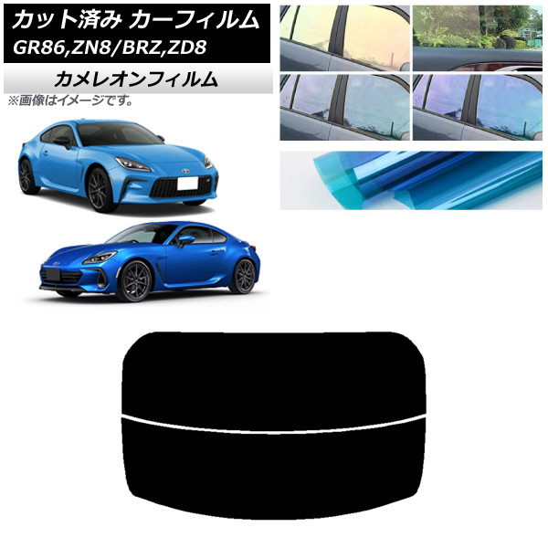 J[tB g^ Xo GR86 BRZ ZN8 ZD8 AKX() JI Iׂ3tBJ[ AP-WFCM0095-R2