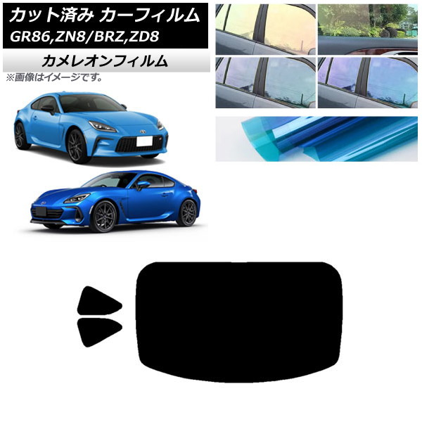 J[tB g^ Xo GR86 BRZ ZN8 ZD8 AZbg(1^) JI Iׂ3tBJ[ AP-WFCM0095-RDR1