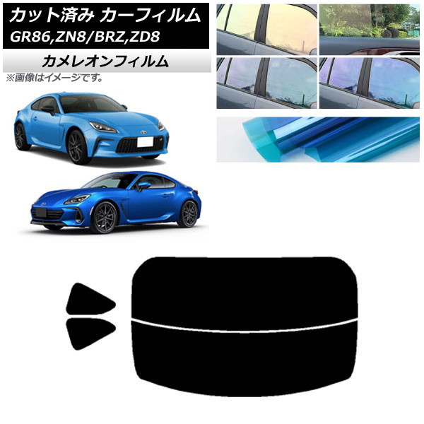 J[tB g^ Xo GR86 BRZ ZN8 ZD8 AZbg() JI Iׂ3tBJ[ AP-WFCM0095-RDR2