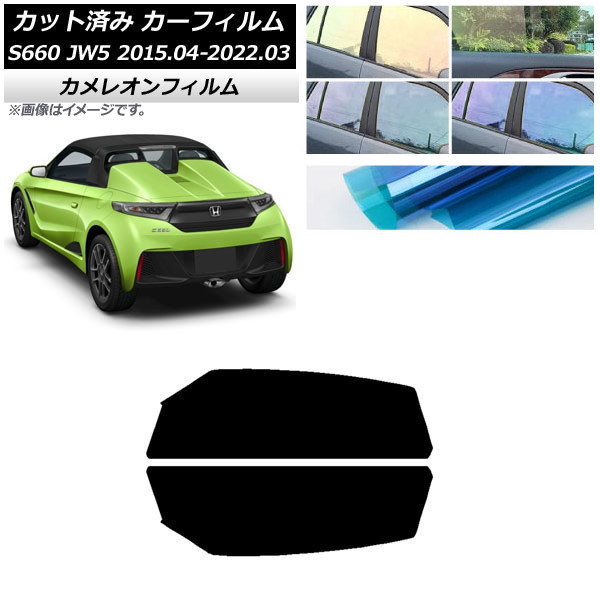 J[tB z_ S660 JW5 2015N04`2022N03 tghAZbg JI Iׂ3tBJ[ AP-WFCM0103-FD