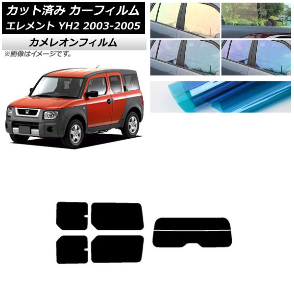 �J�[�t�B���� �z���_ �G�������g YH2 2003�N04���`2005�N12�� ���A�Z�b�g(����) �J�����I�� �I�ׂ�3�t�B�����J���[ AP-WFCM0110-RDR2