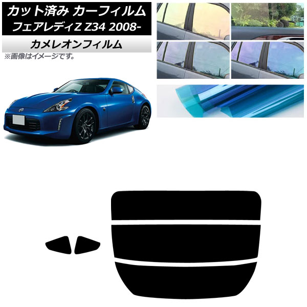 日産 フェアレディZ Z34 ニスモ サンシェード 中古良品 Amazon | nismo (ニスモ) 【 サンシェード フロント用