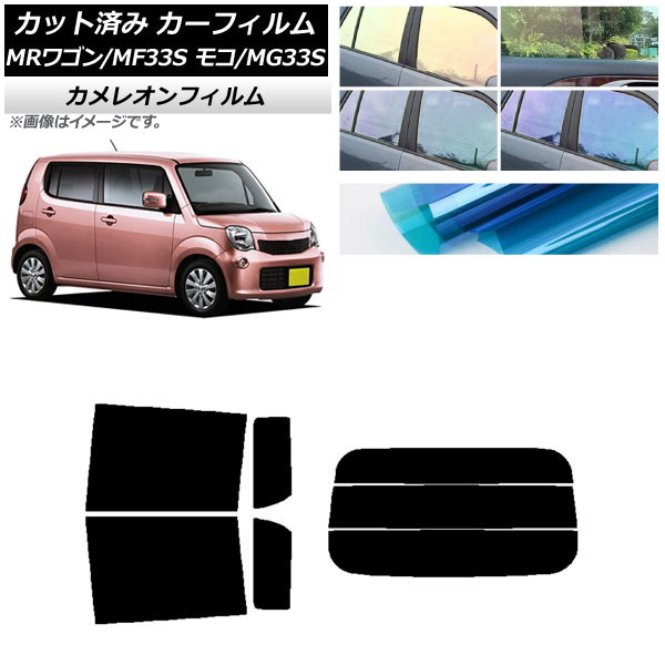 J[tB Y XYL R MRS MG33S MF33S AZbg() JI Iׂ3tBJ[ AP-WFCM0145-RDR3