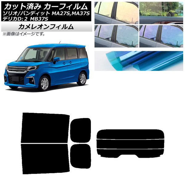 車用サンシェード 日よけ用品 ソリオ バンディットの人気商品