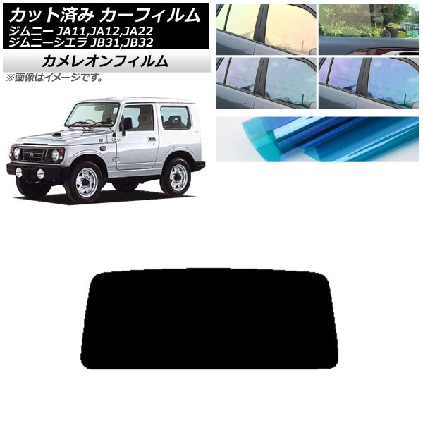 J[tB XYL Wj[/Wj[VG JA11,12,22/JB31,32 AKX(1^) JI Iׂ3tBJ[ AP-WFCM0158-R1