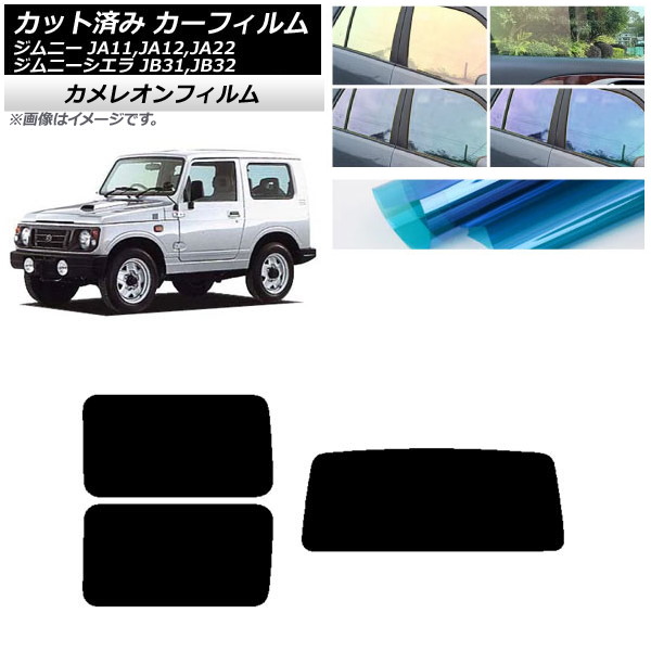 J[tB XYL Wj[/Wj[VG JA11,12,22/JB31,32 AZbg(1^) JI Iׂ3tBJ[ AP-WFCM0158-RDR1