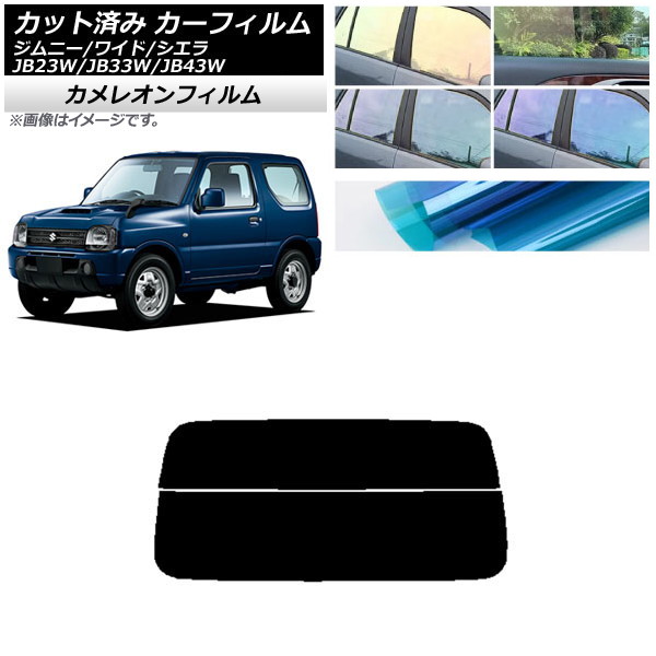 J[tB XYL Wj[/Ch/VG JB23/JB33/JB43 AKX() JI Iׂ3tBJ[ AP-WFCM0159-R2