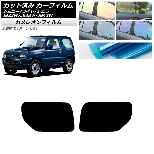 J[tB XYL Wj[/Ch/VG JB23/JB33/JB43 AhAZbg JI Iׂ3tBJ[ AP-WFCM0159-RD