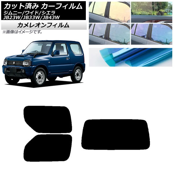 J[tB XYL Wj[/Ch/VG JB23/JB33/JB43 AZbg(1^) JI Iׂ3tBJ[ AP-WFCM0159-RDR1