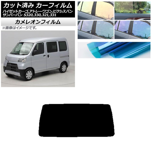 J[tB sNVX/To[o nC[bgJ[S/Ag[S S321/331M,B,Q S320/330/321/331V,G AKX(1^) JI AP-WFCM0161-R1