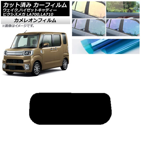 J[tB sNVXK EFCN/nC[bgLfB[ LA700/710A,S,V AKX(1^) JI Iׂ3tBJ[ AP-WFCM0165-R1