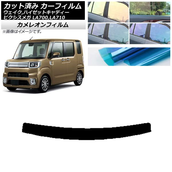 J[tB sNVXK EFCN/nC[bgLfB[ LA700/710A,S,V gbvVF[h JI Iׂ3tBJ[ AP-WFCM0165-T