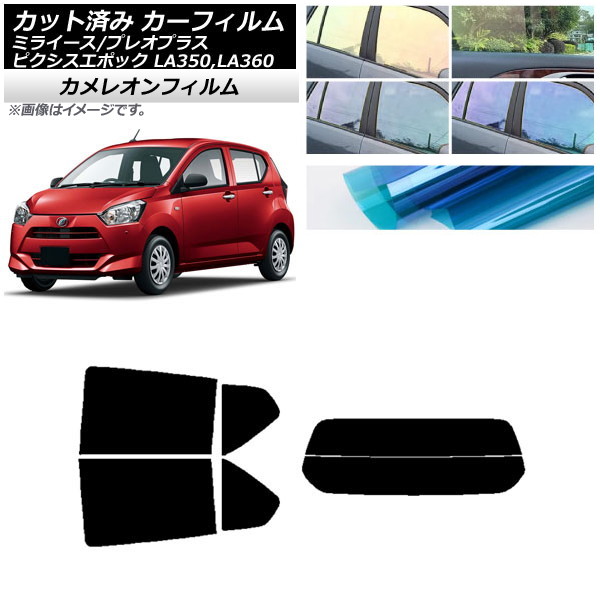 J[tB sNVXG|bN vIvX ~C[X LA350/360A,F,S AZbg() JI Iׂ3tBJ[ AP-WFCM0169-RDR2