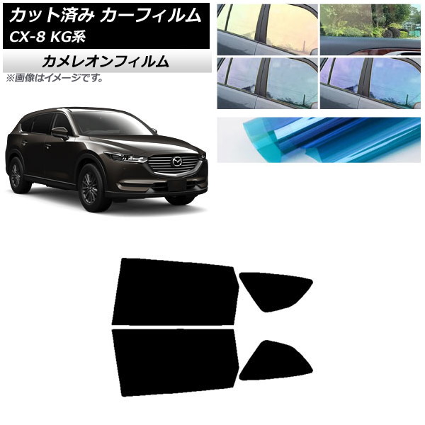 J[tB }c_ CX-8 KGn 2017N12` AhAZbg JI Iׂ3tBJ[ AP-WFCM0178-RD